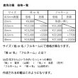 画像6: えぞ鹿角 高級印鑑 12-18mm 姓or名  (もみ皮ケース付) 【受注生産：発送まで7-10日】 (6)