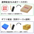 画像5: えぞ鹿角 高級印鑑 12-18mm 姓or名  (もみ皮ケース付) 【受注生産：発送まで7-10日】 (5)