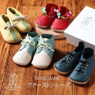 鹿革 - 北海道エゾ鹿肉専門店 北のジビエ