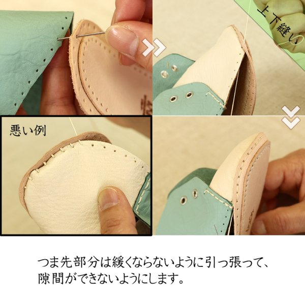 画像18: 鹿革ファーストシューズ 12cm 手作りキット【ベビーシューズ/出産祝い/記念品贈り物】 (18)