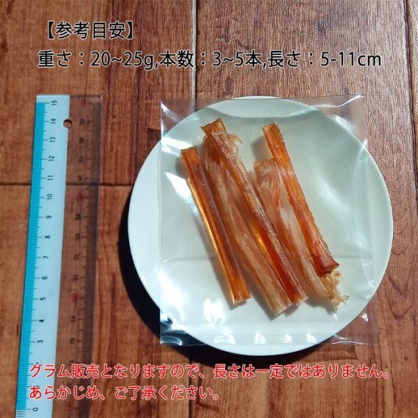 画像2: 【獣医師監修】犬用 えぞ鹿アキレス腱 20g(ペット用おやつ)【ネコポス送料無料】 (2)