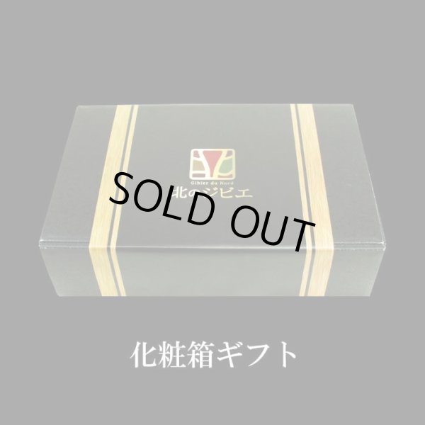 画像10: 鹿肉 6点セット！(モモ300g/15mmロース300g/ひき肉500g/つみれ200g/ロース焼肉220g/しかまん3個)  お中元/お歳暮 プレゼントギフト (10)
