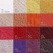 画像2: 鹿革　サンプル帳　3つ折り/A4サイズ　受注生産(少しお時間頂きます)【ネコポス無料】 (2)