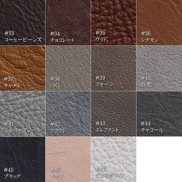 画像4: 鹿革　サンプル帳　3つ折り/A4サイズ　受注生産(少しお時間頂きます)【ネコポス無料】 (4)