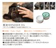 画像3: 【獣医師監修】犬用 ハナ＆肉球 ケアー 90g ペットの乾燥した肌に！鹿油100％舐めても安心安全 ！【ネコポス送料無料】 (3)