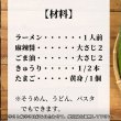 画像4: ジャンジャン食べれる！えぞ鹿麻辣醤 （レトルト商品） [北海道産鹿肉/手作り/工場直販] (4)