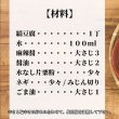 画像7: ジャンジャン食べれる！えぞ鹿麻辣醤/坦々醤 2袋セット （レトルト商品）【ネコポス送料無料】 [北海道産鹿肉/手作り/工場直販] (7)