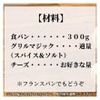 画像6: 鹿肉 ハーブ＆ソルト グリルマジック [鹿肉調味料/香辛料/ジビエスパイス] (6)