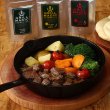 画像4: 鹿肉 ハーブ＆ソルト グリルマジック [鹿肉調味料/香辛料/ジビエスパイス] (4)