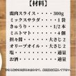 画像10: ジャンジャン食べれる！えぞ鹿麻辣醤/坦々醤 2袋セット （レトルト商品）【ネコポス送料無料】 [北海道産鹿肉/手作り/工場直販] (10)