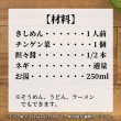 画像13: ジャンジャン食べれる！えぞ鹿麻辣醤/坦々醤 2袋セット （レトルト商品）【ネコポス送料無料】 [北海道産鹿肉/手作り/工場直販] (13)