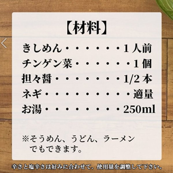 画像13: ジャンジャン食べれる！えぞ鹿麻辣醤/坦々醤 2袋セット （レトルト商品）【ネコポス送料無料】 [北海道産鹿肉/手作り/工場直販] (13)