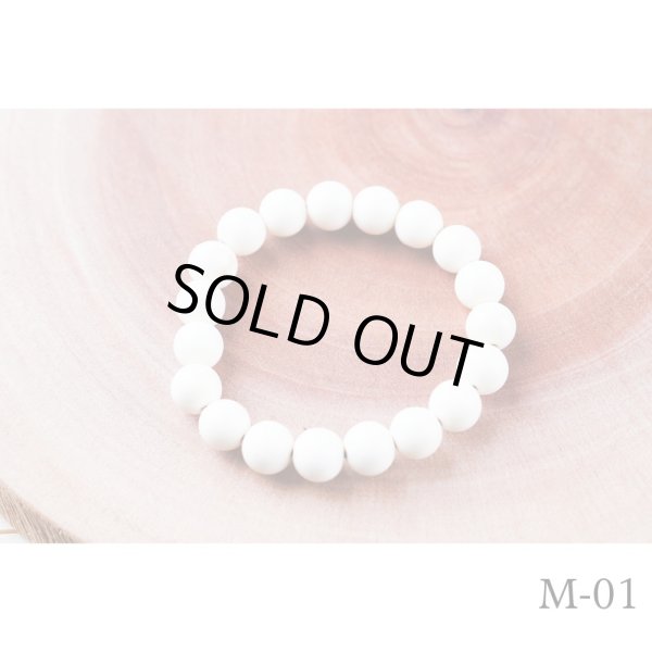 画像1: 鹿角パール　ブレスレット[M-01] (1)