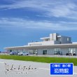 画像4: 大粒 手作り 鹿肉餃子 6個入り  (白糠町道の駅 / 恋問館ルーキッチン販売) (4)