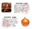 画像3: 鹿肉 一口しかまん 塩味 12個入り（鹿肉入りミニ肉まん） (3)