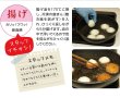 画像7: 鹿肉 一口しかまん 塩味 12個入り（鹿肉入りミニ肉まん） (7)