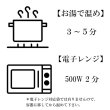 画像2: えぞ鹿 カレー キャンプ・携帯食にも！ 鹿肉カレー/レトルト食品 (2)