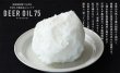 画像3: 高級石鹸　モイストリッチソープ（鹿脂せっけん） (3)