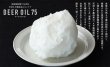 画像5: モイスチャークリーム 100g（鹿脂クリーム）【ネコポス送料無料】 (5)