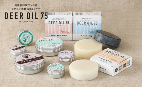 画像4: 【獣医師監修】犬用 ハナ&肉球 ケアー 90g ペットの乾燥した肌に!鹿油100%舐めても安心安全 !【ネコポス送料無料】 (4)