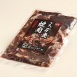 画像2: 【GWセール】鹿肉 味付きミックス 焼肉 300g×2  北のジビエ直販:北海道エゾシカ (2)