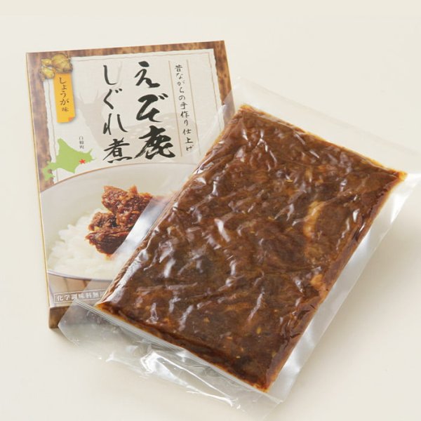 画像3: 鹿肉 しぐれ煮/生姜味 220g 【ネコポス送料無料】[レトルト商品] (3)