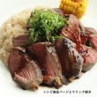 画像4: 鹿肉 モモ肉 ブロック 300g  北のジビエ直販:北海道エゾシカ (4)