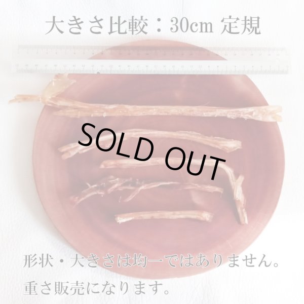 画像2: 【大量購入の方へ】ペット用 えぞ鹿アキレス腱 50g [グラム販売、数量同梱、1袋に入れます] (2)