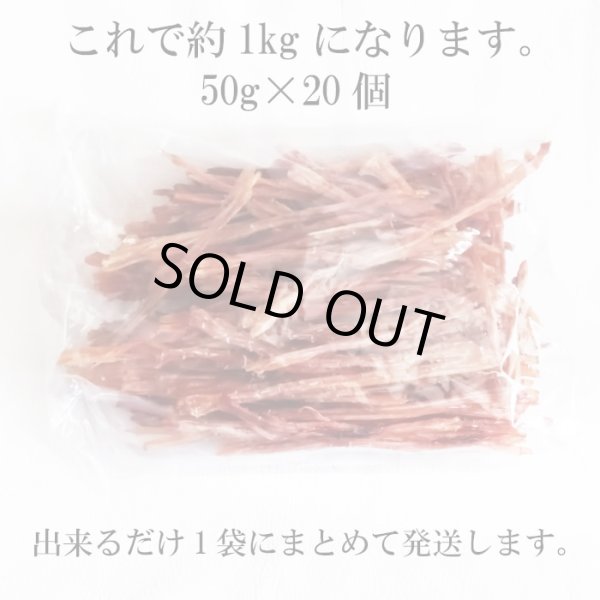 画像4: 【大量購入の方へ】ペット用 えぞ鹿アキレス腱 50g [グラム販売、数量同梱、1袋に入れます] (4)