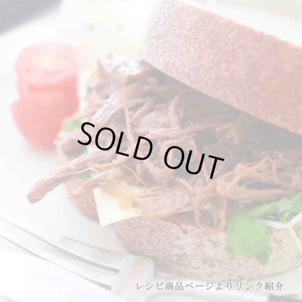 画像5: 鹿肉 ロース肉 ブロック 1kg  北のジビエ直販:北海道エゾシカ (5)