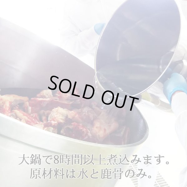 画像5: 【獣医師監修】犬用 猫用 柔らか煮込み エゾ鹿肉 200g【犬用 病院食 療養食 無添加 レトルト 手作り】【ネコポス送料無料】 (5)