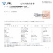画像6: 【獣医師監修】犬用 ハナ＆肉球 ケアー 25g ペットの乾燥した肌に！鹿油100％舐めても安心安全 ！【ネコポス送料無料】 (6)
