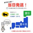 画像4: [徳用] 加熱済み エゾ鹿肉入りスープ 200g×12袋 【犬用 病院食 療養食 無添加 レトルト 手作り】 (4)
