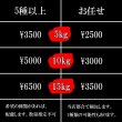 画像3: お任せ鹿骨ミックス 10kg未満（送料込み｜同梱不可｜個別発送｜配送準備1-5日） (3)
