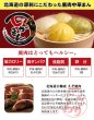 画像2: えぞ鹿肉まん 塩味 (北海道産十勝小麦) 【北のジビエオリジナル商品】 (2)