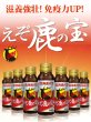 画像8: 鹿肉 LUBOえぞ鹿の宝 10本 滋養強壮ドリンク   北のジビエ直販:北海道エゾシカ (8)