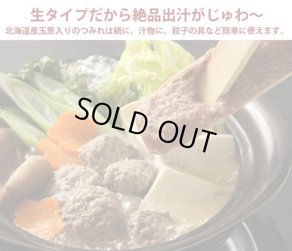 画像7: 鹿肉 6点セット！(モモ300g/15mmロース300g/ひき肉500g/つみれ200g/ロース焼肉220g/しかまん3個)  お中元/お歳暮 プレゼントギフト (7)