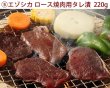 画像8: 鹿肉 6点セット！(モモ300g/15mmロース300g/ひき肉500g/つみれ200g/ロース焼肉220g/しかまん3個)  お中元/お歳暮 プレゼントギフト (8)