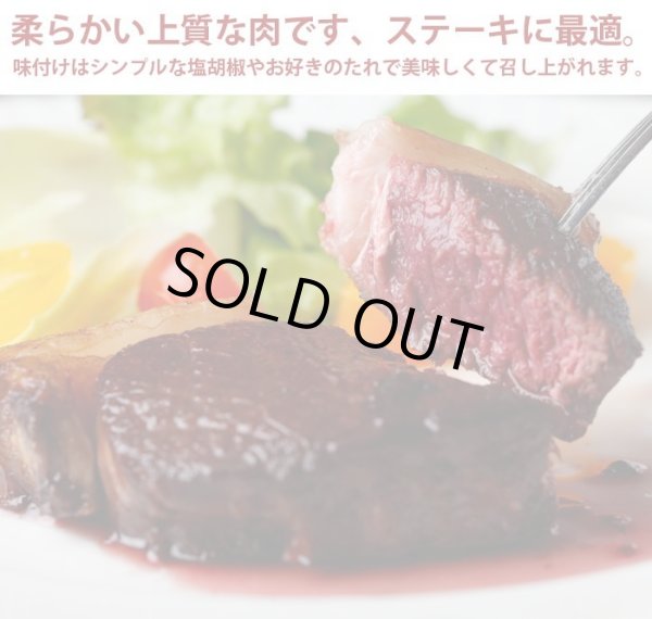 画像4: 鹿肉 6点セット！(モモ300g/15mmロース300g/ひき肉500g/つみれ200g/ロース焼肉220g/しかまん3個)  お中元/お歳暮 プレゼントギフト (4)