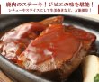 画像5: 鹿肉 6点セット！(モモ300g/15mmロース300g/ひき肉500g/つみれ200g/ロース焼肉220g/しかまん3個)  お中元/お歳暮 プレゼントギフト (5)