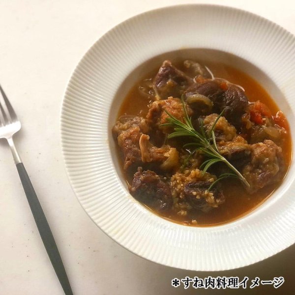 画像4: 鹿肉 すね肉水煮 250g 無添加レトルト 高タンパク/コラーゲン 人間用/犬猫兼用 北海道産 有害駆除【ネコポス送料無料】 (4)